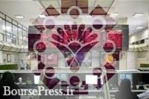 یک شرکت مهندسی کوچک در فرابورس درج شد