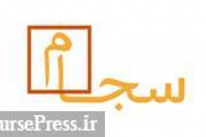 ۷.۷ هزار میلیارد تومان سود سنواتی به حساب ۳۱ میلیون سهامدار واریز شد