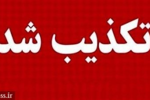 ممنوعیت صادرات سیمان به امارات و عراق صحت ندارد/ معرفی مشتریان اصلی