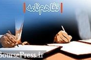دو زیرمجموعه پترول دو تفاهم نامه برای داخلی سازی امضاء کردند