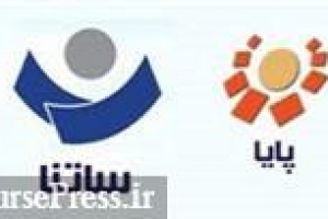 ساعات کاری سامانه های ساتنا و پایا از شنبه تغییر می‌کند