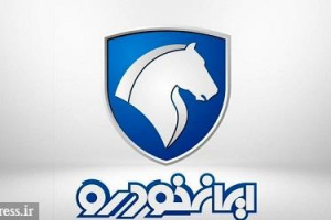 کاهش ۶ درصدی آمار تولید ایران خودرو و افزایش ۴۵ درصدی فروش