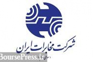 هدف شرکت مخابرات برای رونق 300 درصدی بازار ارتباطات