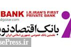 بلوک ۲.۱ درصدی ونوین امروز به سه دلیل روی زمین ماند و فروش نرفت