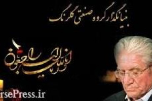 همه ۲۰۲۰ شعبه افق کوروش امروز در ۳۸۰ شهر ایران تعطیل است