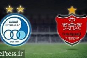 واگذاری سهام استقلال و پرسپولیس به طلبکاران صحت ندارد