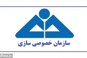 بیانیه سازمان خصوصی‌سازی درباره اسناد مالی مدیرعامل استقلال