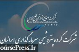 دومین تلاش حقوقی معروف برای خروج از پترول ۲ هزار میلیارد تومانی