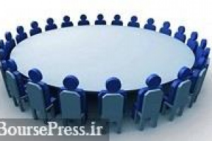 گرانترین عرضه اولیه سال زمان مجمع عادی بطور فوق العاده اعلام کرد
