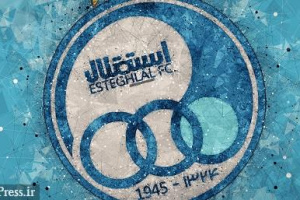 مدیرعامل و اعضای هیات مدیره وقت استقلال به دادگاه معرفی شدند + علت