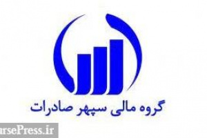 توضیحات مدیرعامل از اصلاحات پرتفوی، عرضه اولیه زیرمجموعه و آینده وسپهر