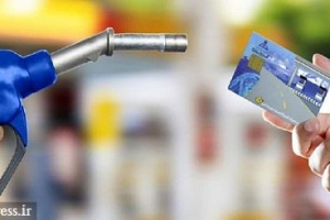 طرح آزمایشی تخصیص سهمیه سوخت با کارت بانکی این ماه آغاز خواهد شد