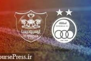 سومین تلاش برای خصوصی سازی و فروش بلوک ۵۱ درصدی استقلال و پرسپولیس