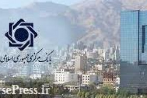 برنامه بانک مرکزی برای انعقاد پیمان‌های پولی و عرضه رمزریال در شهریور