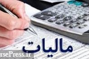 دستورالعمل طرح مالیاتی اصناف اعلام شد