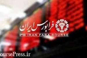آمار پذیرش، درج و عرضه اولیه، زمان گشایش نماد تجلی، وضعیت سرخابی ها و ...