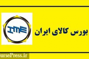 پتروشیمی‌ها موظف به عرضه در بورس کالا هستند / علت عدم تمایل