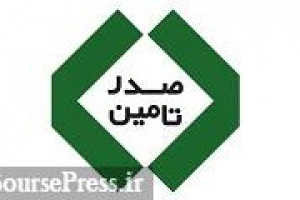 ۷۰۰ میلیون سهم تاصیکو به وثیقه گذاشته شد