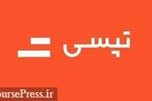 رشد چشمگیر عملکرد تپسی در نیمه نخست سال + برنامه های آتی