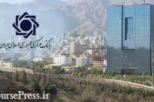 رشد نقدینگی و پایه پولی ۱۲ و ۶ ماهه با کاهش به ۲۶.۹ به ۴۲ درصد رسید
