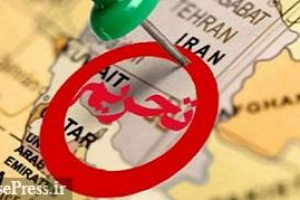 شرکت کشتیرانی خارجی و شعبات شرکت خدمات انفورماتیک و... تحریم شدند