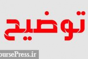 دو پتروشیمی توضیح دادند و آماده بازگشت به بورس شدند