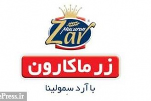 عملکرد رو به رشد گروه صنعتی زر در بازار سرمایه با ارتقا نماد غزر