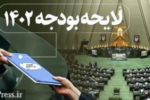 ایرادات لایحه بودجه سال آینده جزیی و قابل اصلاح است / سه معیار تصویب