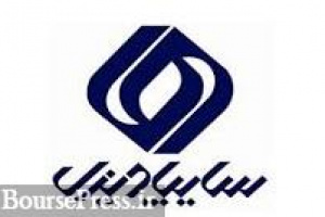 جایگزینی محصول سایپادیزل در طرح نوسازی ناوگان با ۴ هدف