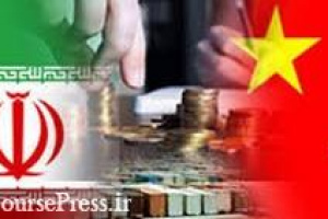 شرکت بورسی عضو اتاق بازرگانی بین المللی چین شد