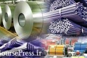 صادرات ۱۵ فولادساز بورسی و غیربورسی به ۷.۷ میلیون تن رسید/ رشد ۱۲ درصدی