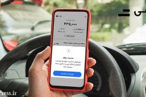بیش از ۳ هزار راننده تپسی سهامدار این شرکت شدند