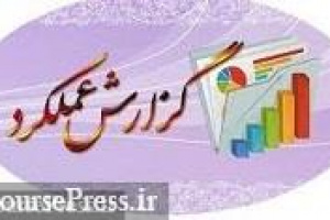 افق، قرن، غکورش، کیمیاتک رشد ۵۴، ۲۸، ۳۰ و ۴۲ درصدی ثبت کردند