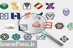 دستورالعمل کفایت سرمایه بانک‌ها اصلاح و ابلاغ شد