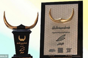 همراه اول تندیس زرین جایزه ملی مدیریت مالی را دریافت کرد