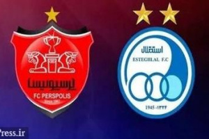 سومین عرضه بلوک ۵۱ درصدی سهام استقلال و پرسپولیس هم خواهان نداشت!