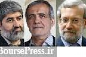 ترکیب هیات رئیسه مجلس با حضور لاریجانی، مطهری و پزشکیان نهایی شد