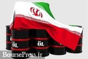 زیرمجموعه هندی شرکت نفت ایران خرید نفت را متوقف کرد
