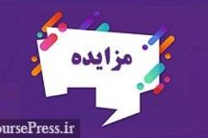 واگذاری ۱۶ ملک مازاد بانک فرابورسی در پنج شهرستان هم بی نتیجه ماند