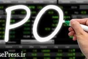 نخستین شرکت جدید سال عرضه اولیه امروز با دو میلیارد سهم تاصیکو