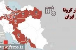 آمار امروز کرونا با ۳۸۸ مبتلا ، ۷۳ و ۳۴ بهبودی و فوتی / افزایش ورود به مازندارن