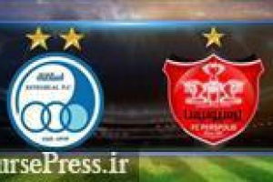 شرایط دومین عرضه بلوک ۵۱ درصدی استقلال و پرسپولیس آسان‌تر شد
