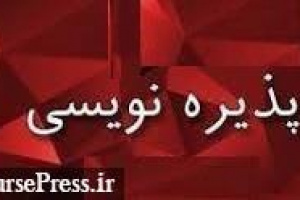 پذیره‌نویسی ۲۵۹ میلیون سهم تپسی در ۸ دقیقه به پایان رسید
