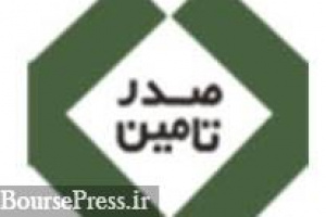 سهامداران تاصیکو را شناختند / افزایش ۲۸۲ درصدی سود و نکات مهم