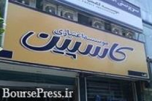 آخرین جزییات نشست نمایندگان سران 3 قوه تشریح شد