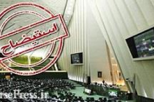 استیضاح وزرای رئیسی توسط مجلس جدی نیست / عملکرد دولت مثبت بود !
