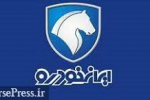 واکنش تند نماینده مجلس به گاوداری ایران خودرو !