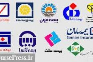ریسک نقدینگی شرکت‌های بیمه و پیشنهاداتی برای جلوگیری ازکاهش ثبات مالی