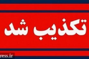 عرضه اجباری محصولات با قیمت دستوری در بورس کالا صحت ندارد