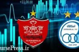 تعجب و انتقاد از چند آمار غیرمنطقی فروش ۵۱ درصد سهام استقلال و پرسپولیس!